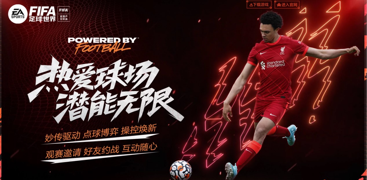 儘管內馬爾 儘管內馬爾